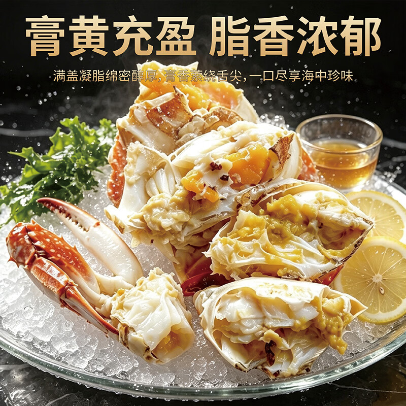 大海船说【保鲜不保活】大海船说舟山梭子蟹海捕鲜活白蟹 冰鲜鲜活 冰鲜鲜活 梭子蟹 3-5两/只【5斤】