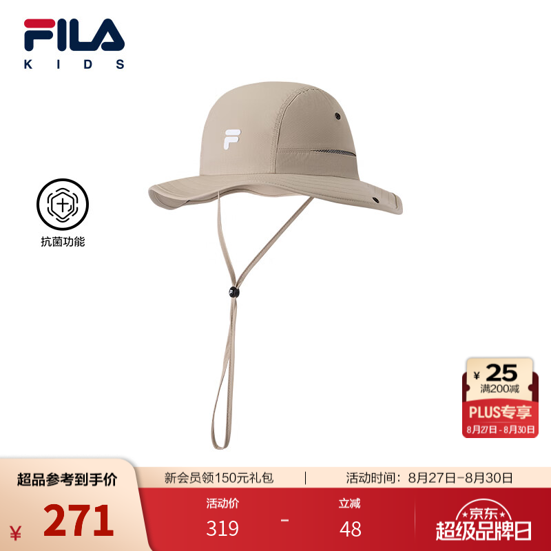 FILA【抗菌功能】斐乐儿童帽子2026秋季新款男女中小童渔夫帽透气 羽毛灰-GY S