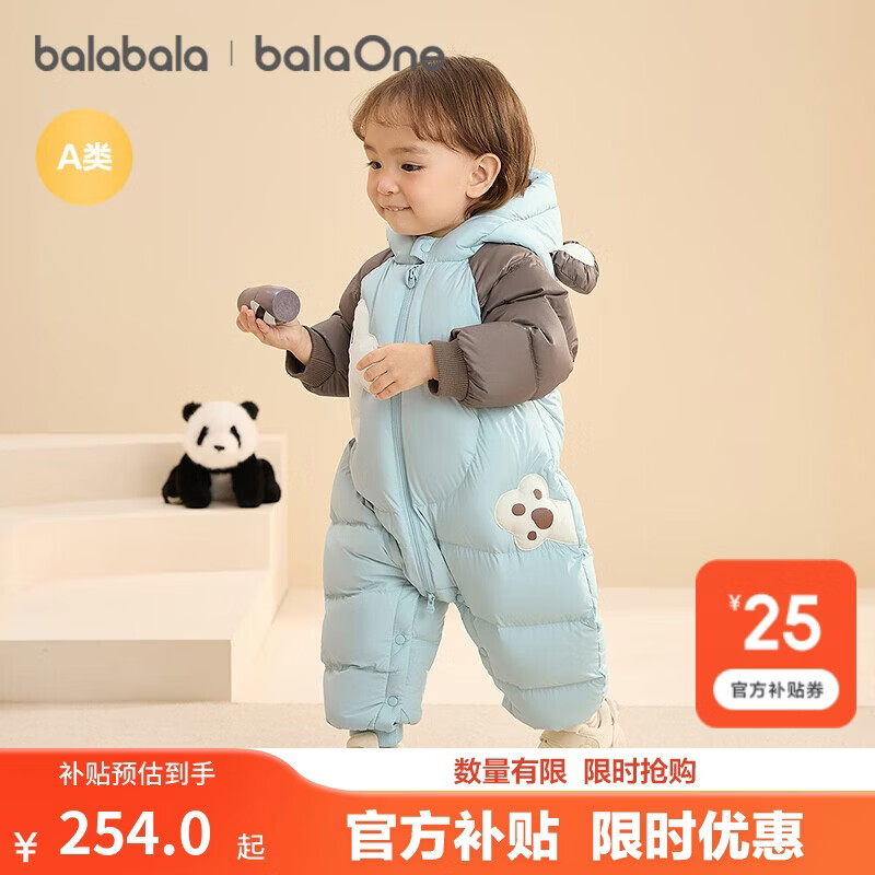 巴拉巴拉童装婴儿连体羽绒服连体衣宝宝衣服2025冬装哈衣爬服萌趣男童女童