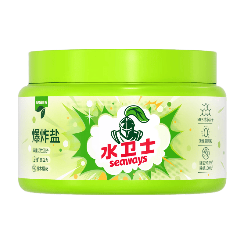 水卫士爆炸盐漂白粉婴儿可用除菌除螨彩漂粉白衣去渍去黄增白 【增艳亮白】爆炸盐460g*2瓶