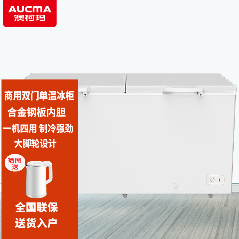 冰柜卧式双门单温冷柜冷冻冷藏转换加宽箱体通体冷冻柜bc/bd-520sna