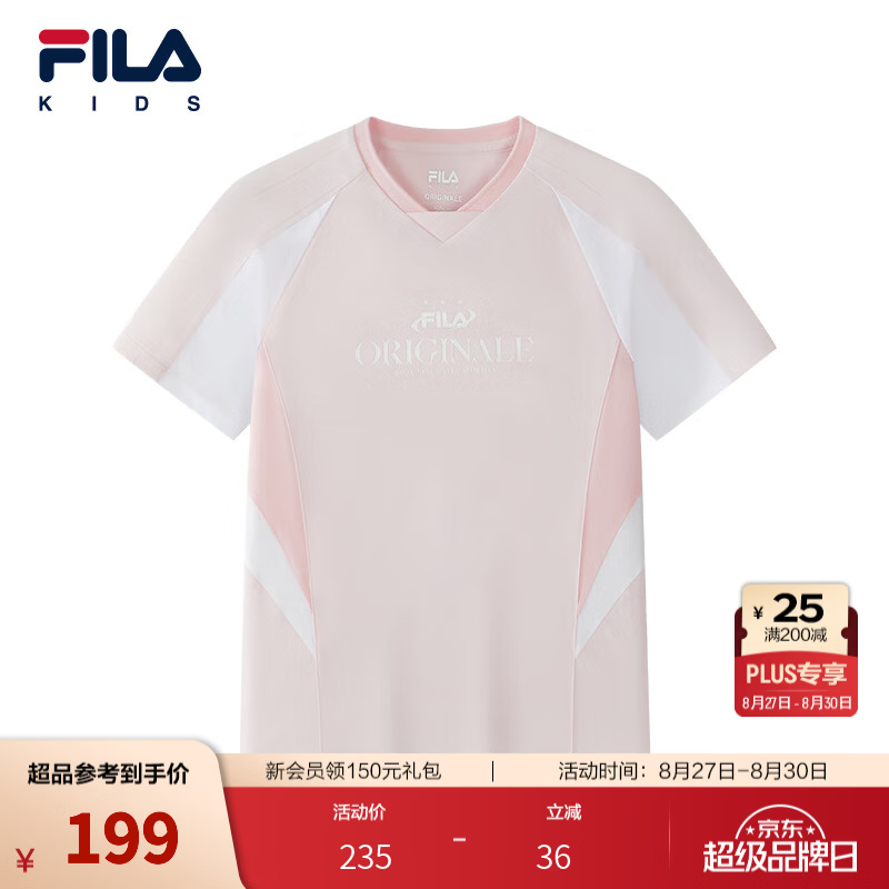 FILA斐乐儿童童装短袖T恤2026秋季新款女童中大童针织宽松V领上衣 天使粉-PK 160