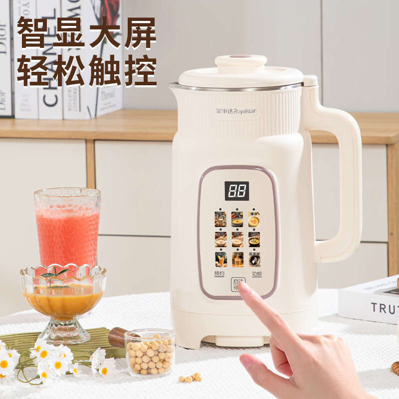 荣事达破壁机家用1.8L全自动免煮免滤豆浆机1-6人大容量榨汁机多功能预约保温五谷杂粮料理机 【标准款】 1.8L +304不锈钢内胆