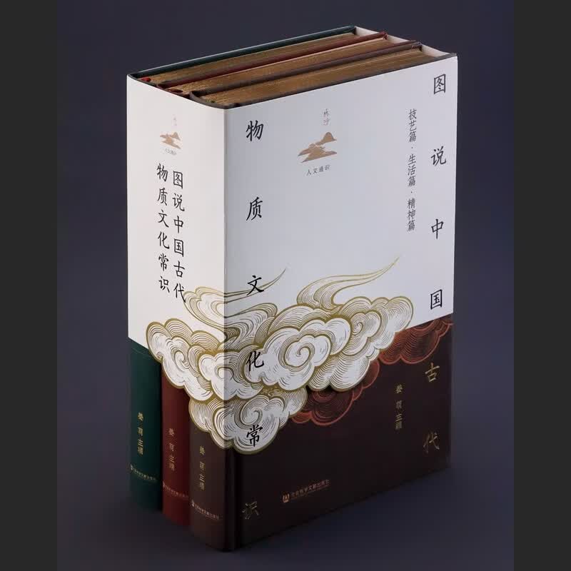 图 3
