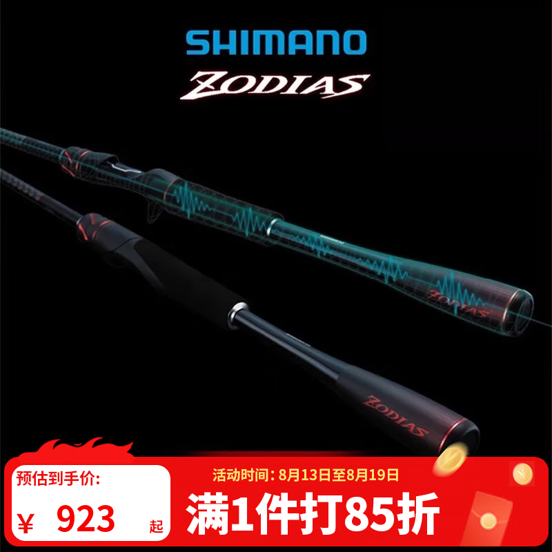 钓圈1期：就算没有专业的技巧，也要有一根舒适的鱼竿！