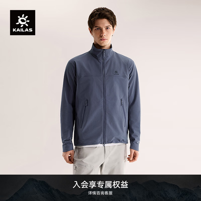 KAILAS凯乐石M8软壳衣男户外登山耐磨弹力透气轻量防风立领夹克外套春秋 烟绀蓝KG2639111 M