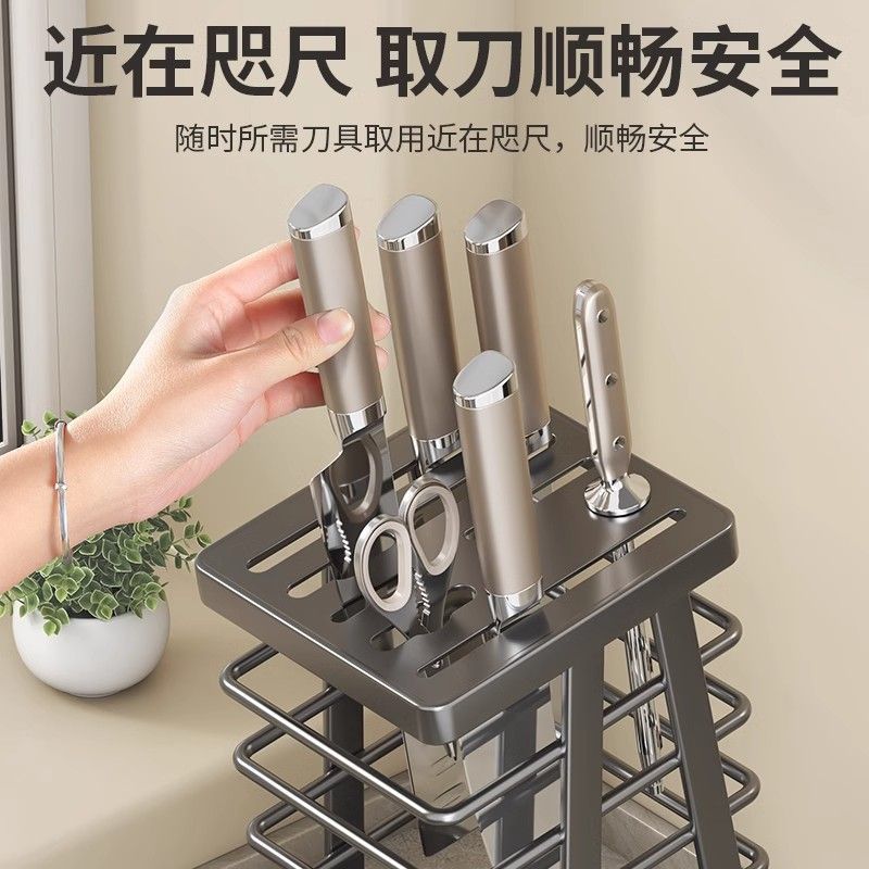 CRHMMFLF厨房刀架放菜刀剪刀水果刀置物架家用沥水台面刀具刀座一体收纳架 灰色刀架【不挑刀型】+接水盘