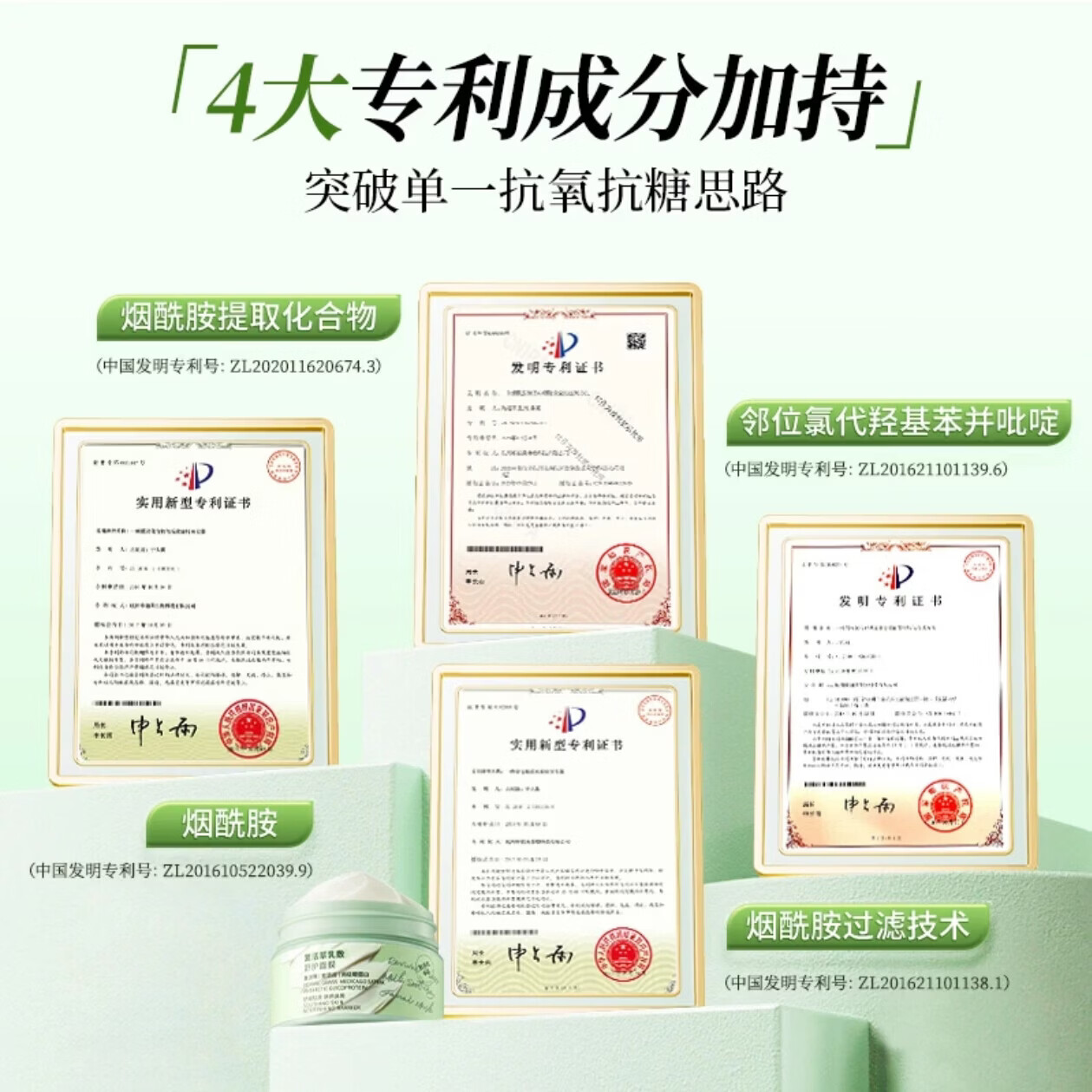 BUV复活草涂抹面膜补水去黄气暗沉提亮肤色抗氧化免洗睡眠面膜敏感肌 【1瓶】BUV复活草面膜120g 【正品保证,现货速发】