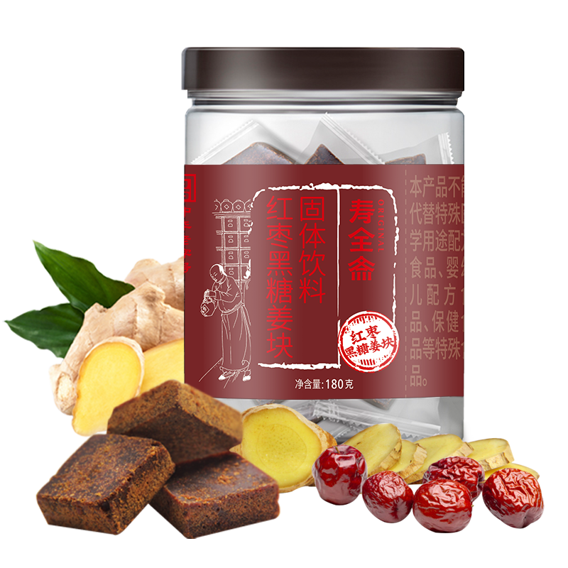 食客：别再说“多喝热水”，红糖姜茶跟这个冬天更配