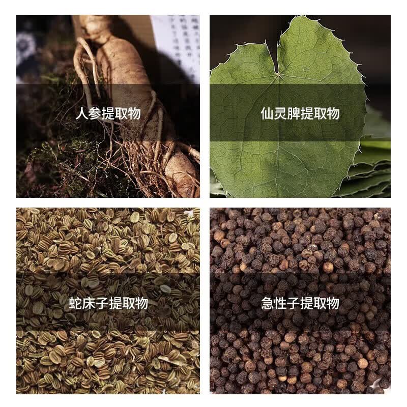 岛狸【官方正品】修复补肾壮阳早泄用手过度肾虚肾亏 5盒巩固大器男人(偏远地区补差价)黄牛