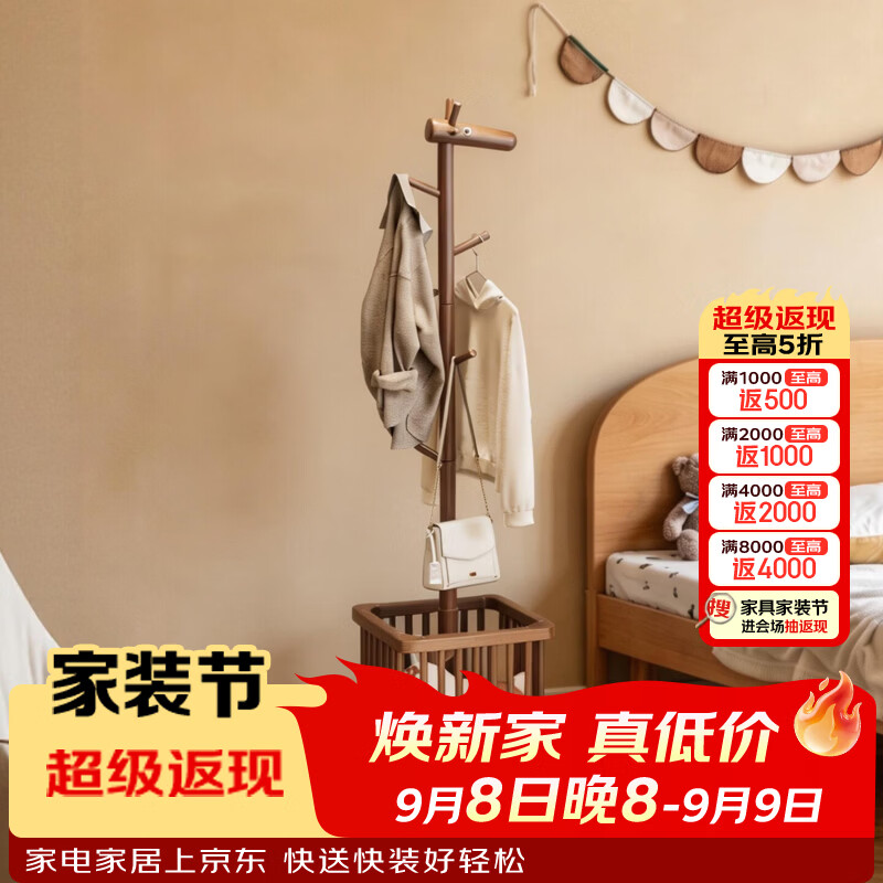 竹山下衣帽架落地卧室挂衣服架小鹿造型家用可移动置物架床尾放衣服神器 创意小鹿衣篓架【全实木】