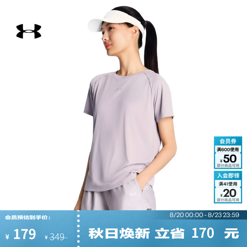 安德玛（Under Armour）UA夏季BK CoolMesh女子圆领轻质训练运动短袖T恤6014368 黎明灰粉009 XL