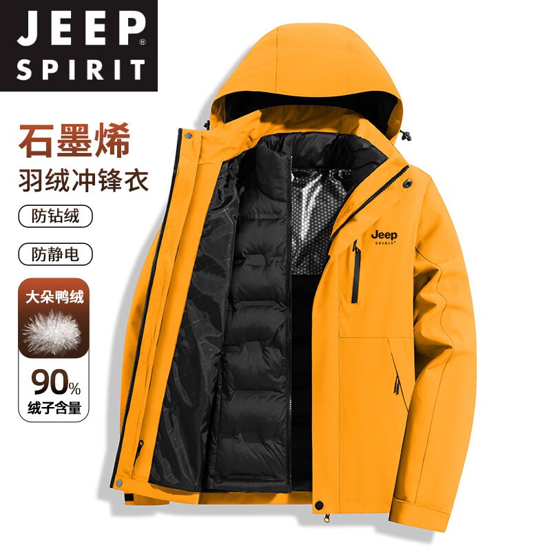 JEEP SPIRIT吉普冲锋衣羽绒服男2026新款秋冬定制三合一内胆加厚情侣进藏登山 朱雀红-男女同款【三合一/羽绒内里】 S