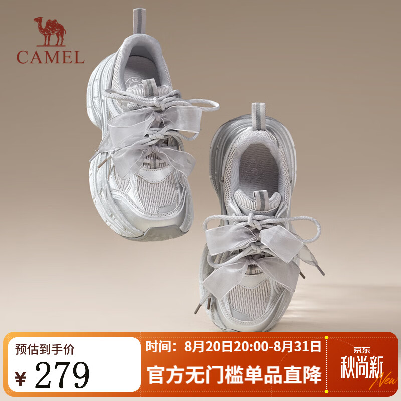 骆驼（CAMEL）【李柯以同款】银湾老爹鞋女甜美复古厚底百搭休闲鞋鞋 L26A283071银/灰 35