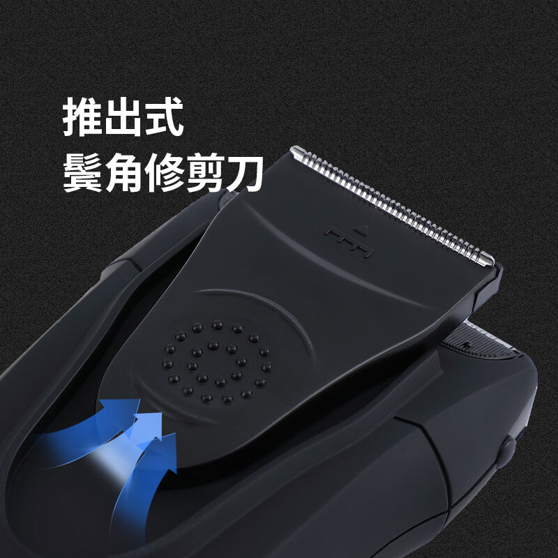 欧点电动剃须刀全身水洗男士刮胡刀 鬓角修剪器 刀头浮动刨须刀 刮脸刀脱毛刀 生日礼物送老公送男朋友 【2刀头+鬓角修剪】