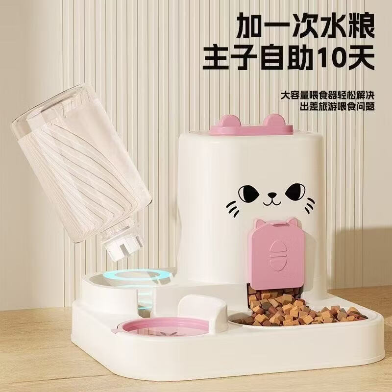 商品缩略图 8