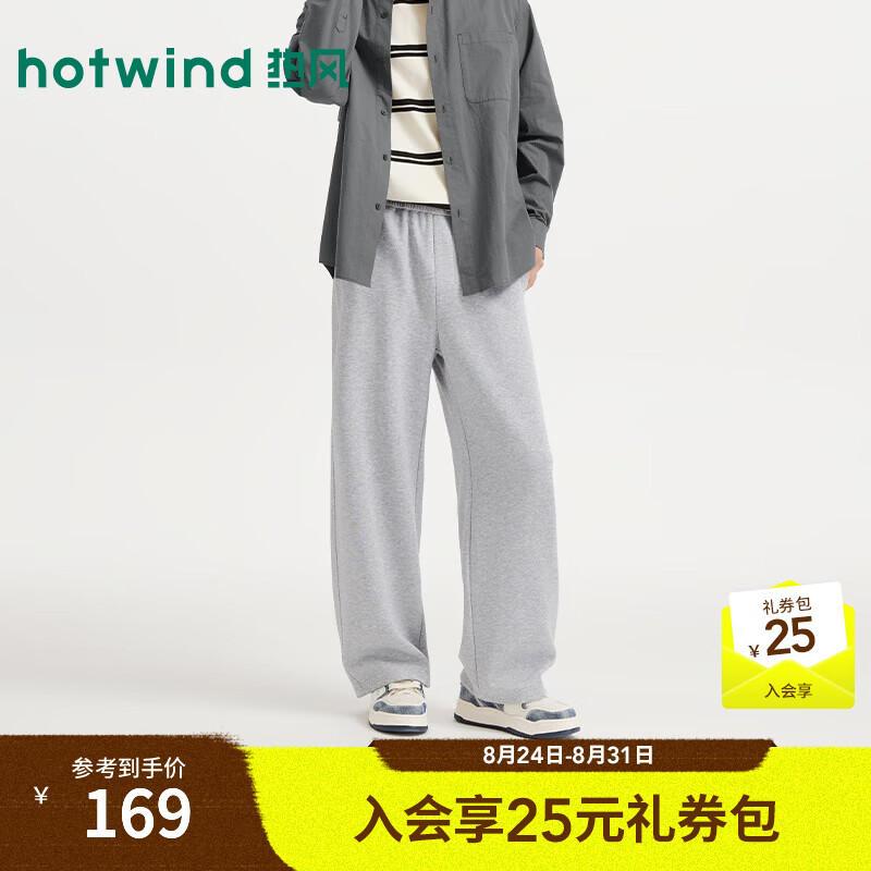 热风（Hotwind）男士卫裤直筒宽松长裤2026年秋季新款松紧腰通勤户外时尚卫裤 09灰色 L