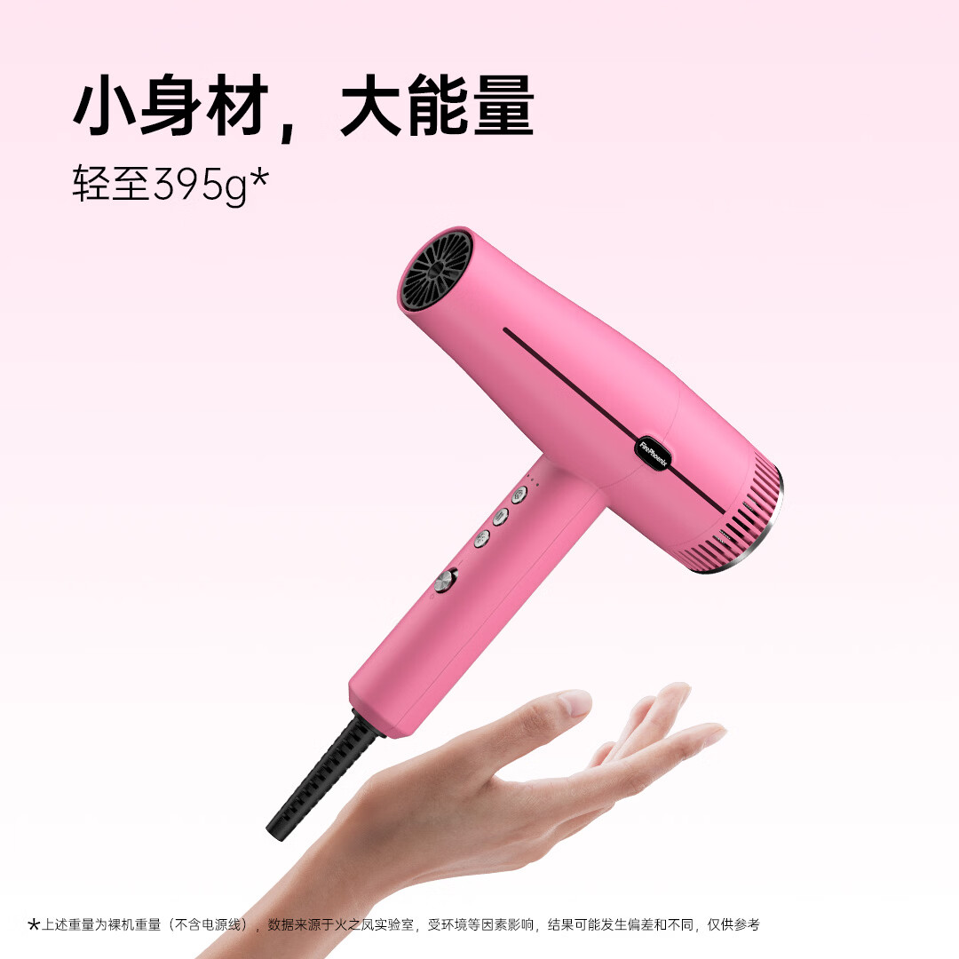 火之凤吹风机M3理发店专用风筒发廊发型师家用负离子大功率高速护发吹风机 芭比粉