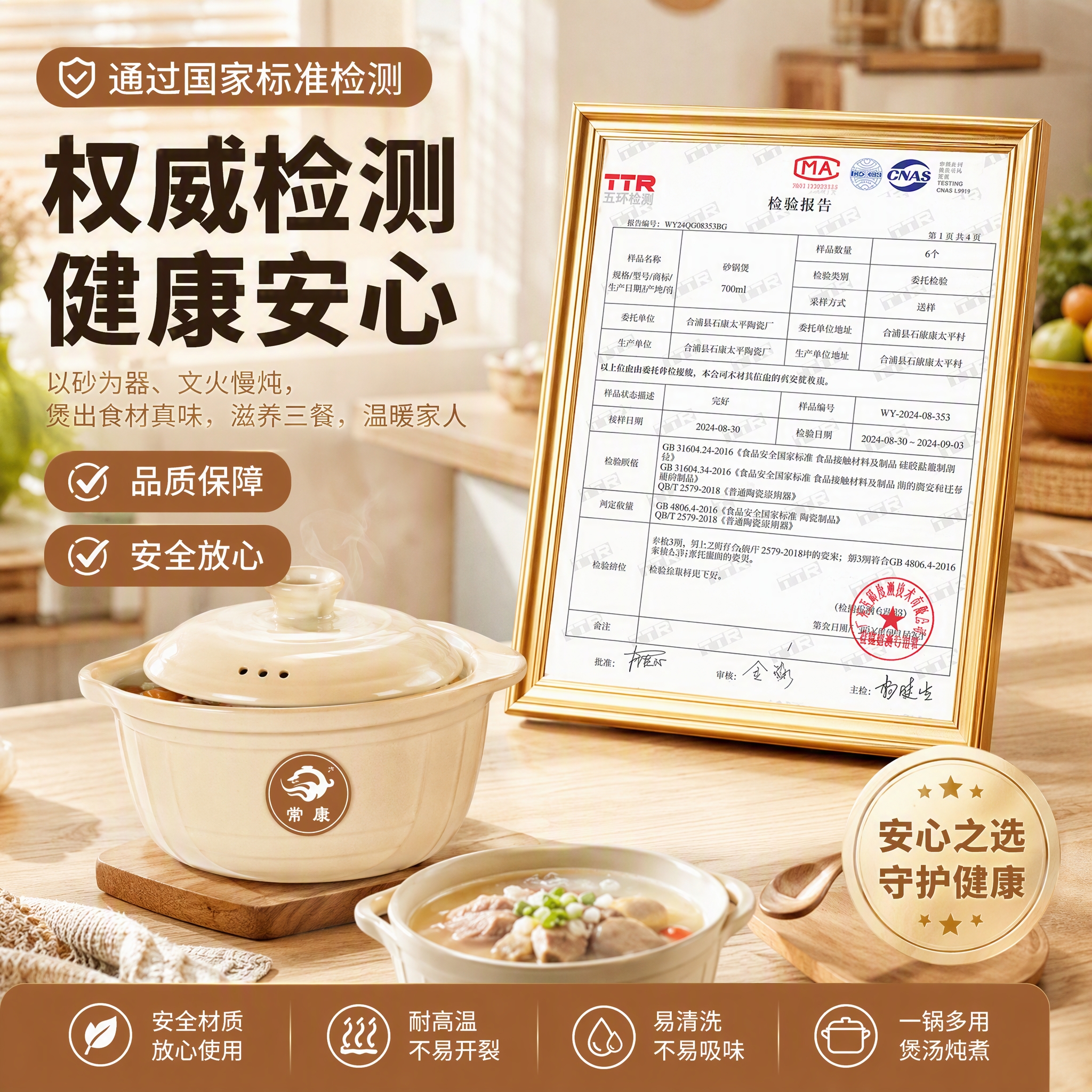 常康复古煲汤砂锅家用防干烧耐高温瓦煲燃气明火煲老式陶商用浅煲 炖锅干烧不易裂 2800ml