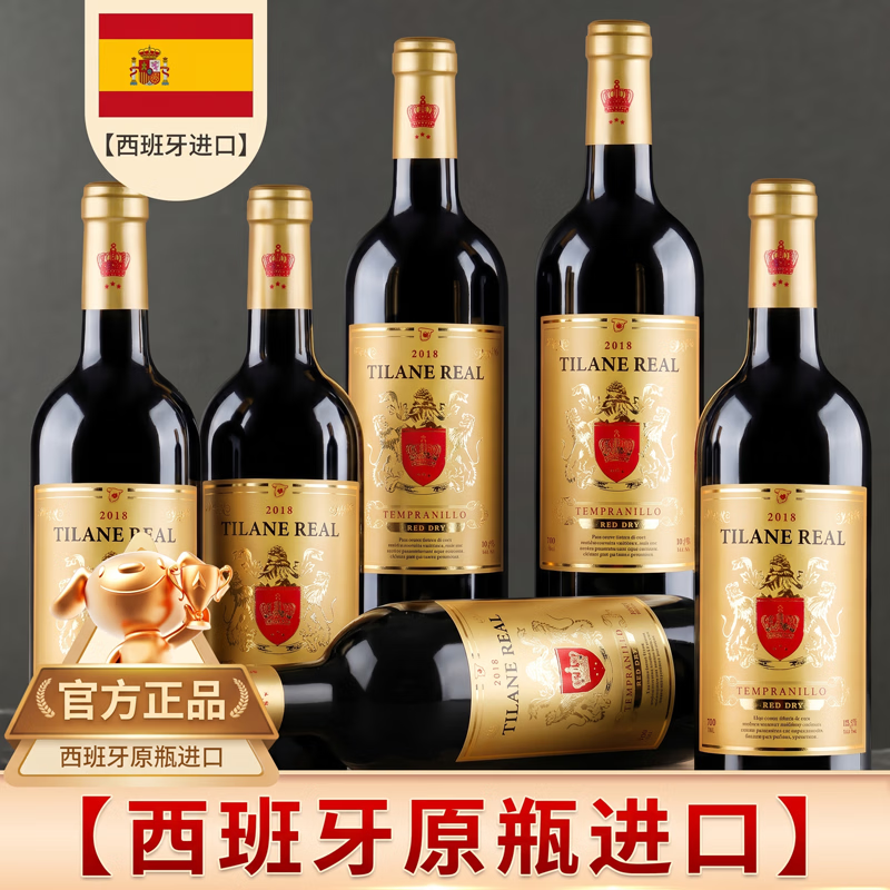 马贝蒂伯爵西班牙原瓶原装进口 红酒整箱 干红葡萄酒商务送礼自饮 【西班牙原瓶进口】750ml*6瓶(赠海马刀开瓶器)