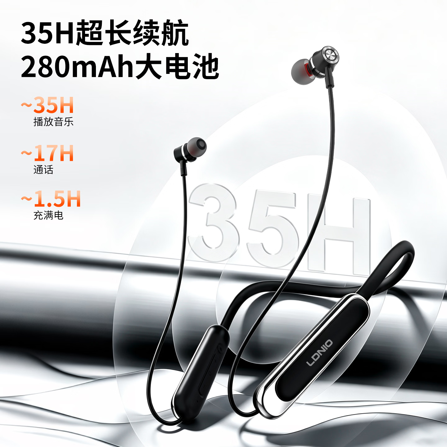 LDNIO力德诺 挂脖/颈式无线蓝牙耳机 跑步运动款 35小时超长续航 【黑色】硅胶材质 | 久带不累 【运动款】35H续航+高清立体声