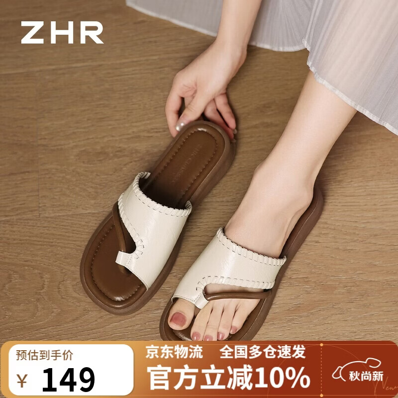 ZHR则则夹趾凉拖鞋女2026夏季新款外穿一字拖平底罗马沙滩鞋KN372米色40