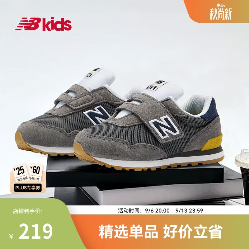 NEW BALANCE小童鞋 男女童秋季经典复古网面舒适学步鞋515