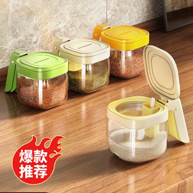 厨房调料盒定量盐罐收纳盒调味料罐透明玻璃带勺家用味料品瓶油壶 白色+绿色