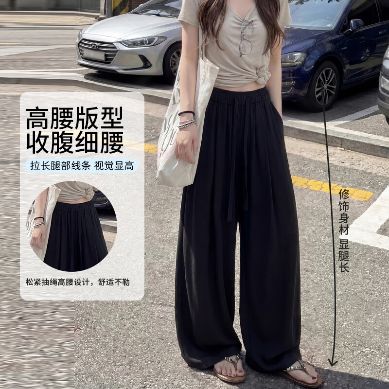 自由系阔腿裤女夏季薄款2026新亚麻高腰显瘦宽松垂感冰丝休闲弯刀气球裤 藏青 薄款 夏季 XL （建议131-150斤）