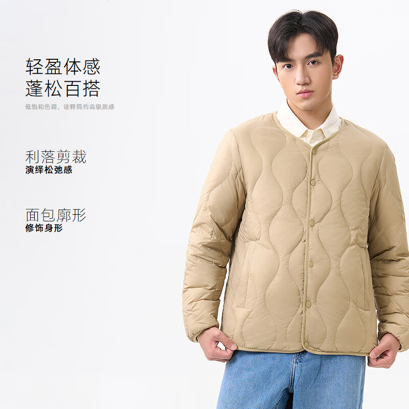 千仞岗春秋季轻薄短款羽绒服百搭休闲外套内搭保暖内胆上衣纯色防寒服 奶咖色 XL (175)