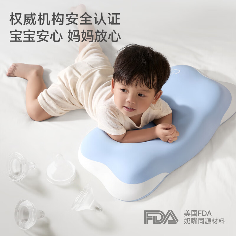 时光存折硅胶儿童枕头云朵枕婴儿宝宝分区护脊护颈枕头冰丝枕套透气可水洗 T0段【6个月-3岁】全枕可洗
