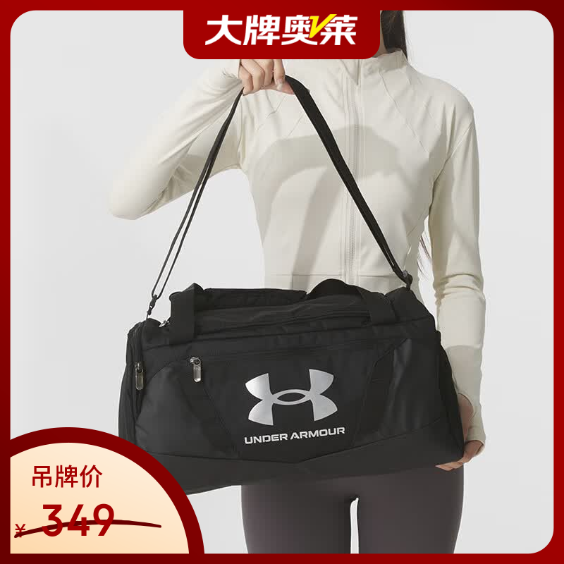 安德玛（Under Armour）【京东奥莱】健身包男女夏季新款斜挎包休闲手提包运动单肩包大容 1369221-001 OSFM