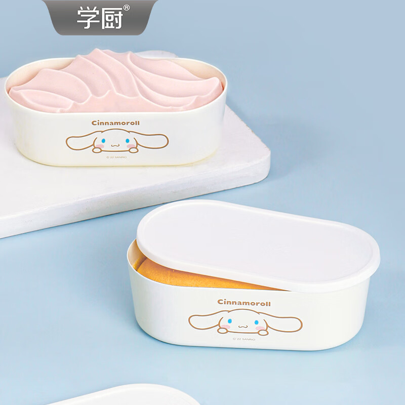 学厨小浴缸吐司面包模具玉桂狗模具不粘芝士蛋糕奶油面包家用乳酪模具 PE椭圆形盖子（适配CL5010）WK10104*6 无规格