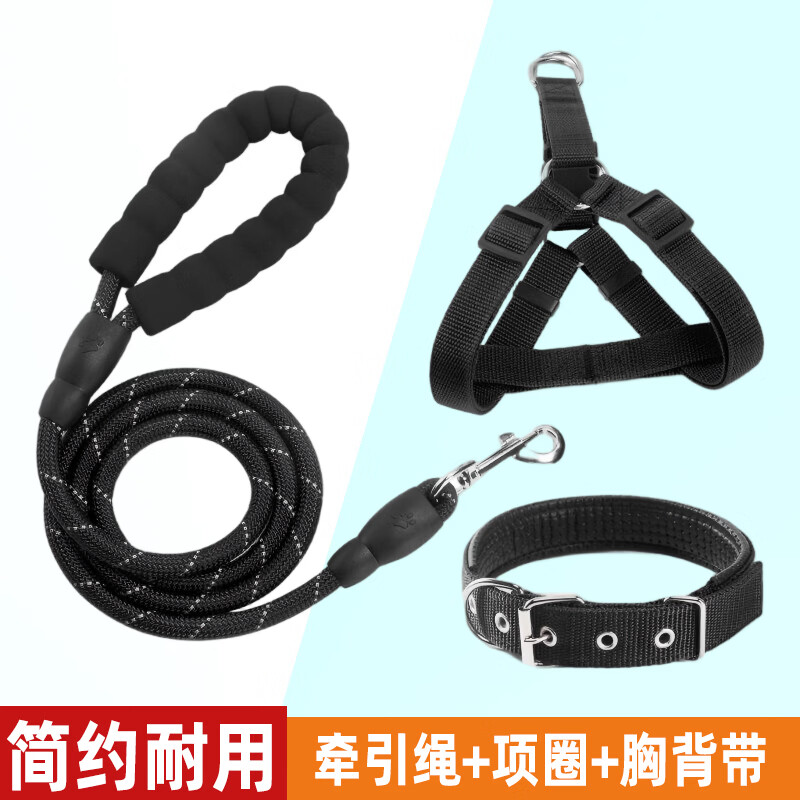 斯派科狗狗牵引绳套装遛狗栓狗绳子胸背项圈整套柯基大型犬金毛防爆冲绳 黑色三件套|绳长2米+项圈+胸背 M-【8-18斤】