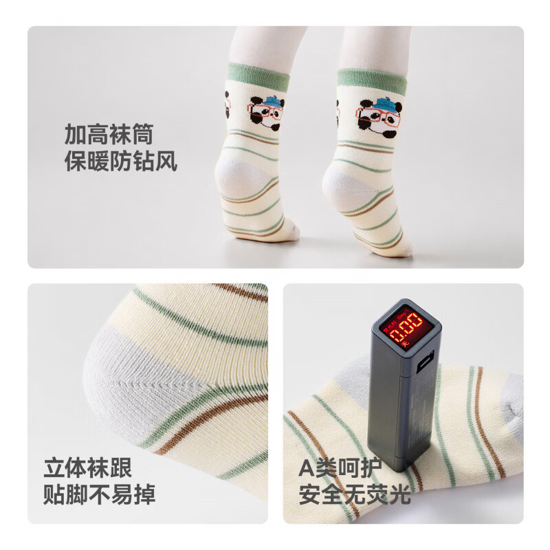 贝肽斯儿童中筒袜春秋男女童毛圈加厚保暖棉袜宝宝软弹不勒脚婴儿袜子 星秋萌犬 1-3岁