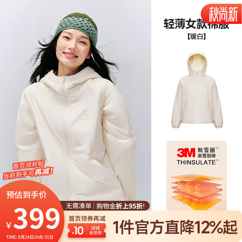 骆驼（CAMEL）熊猫 轻薄保温棉服女装2026秋冬新款抗湿冷蓄热防风抗静电连帽外 暖白 XS