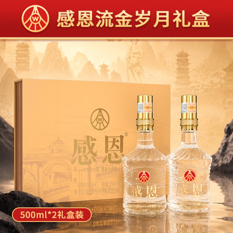 五粮浓香五粮液股份公司出品 浓香型优级白酒 52度 500mL 2瓶 感恩礼盒酒