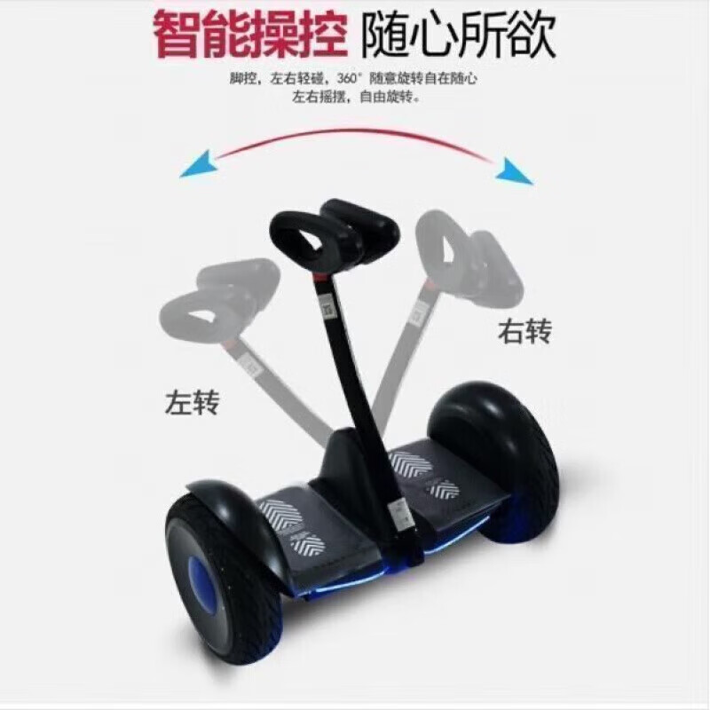 小米哥mini智能电动平衡车儿童成年人手扶腿控电动双轮越野超长续航便携折叠代步新款体感车 54V米家黑色二合一杆+蓝牙音响+APP