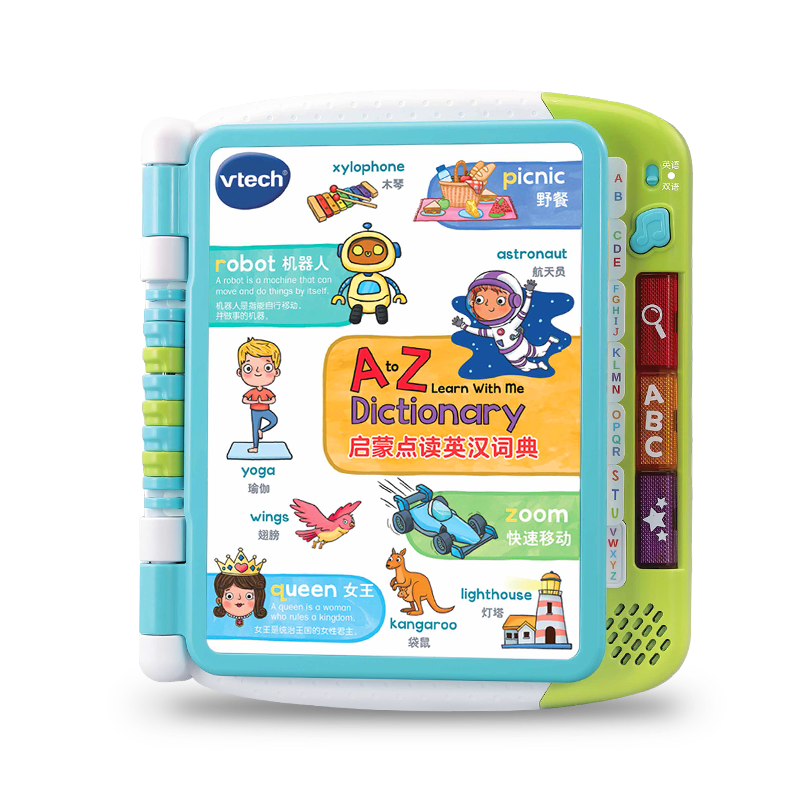 伟易达（Vtech）点读机启蒙点读英汉词典英语早教儿童玩具有声书3-6岁男女孩礼物