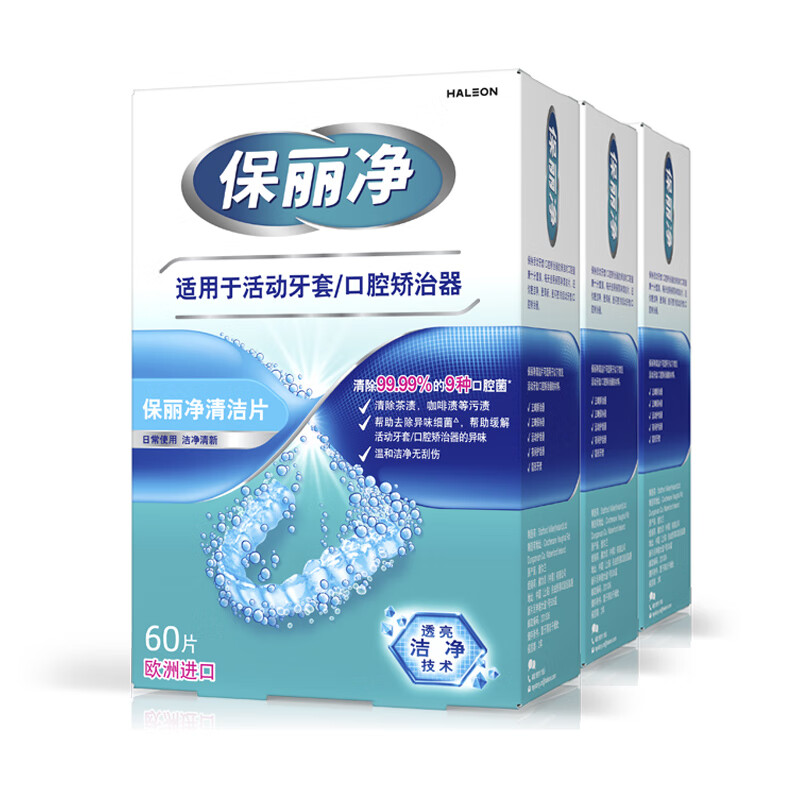 ����������������ڵ� �����������Ƭ ȥ����ζ�������60Ƭ*3