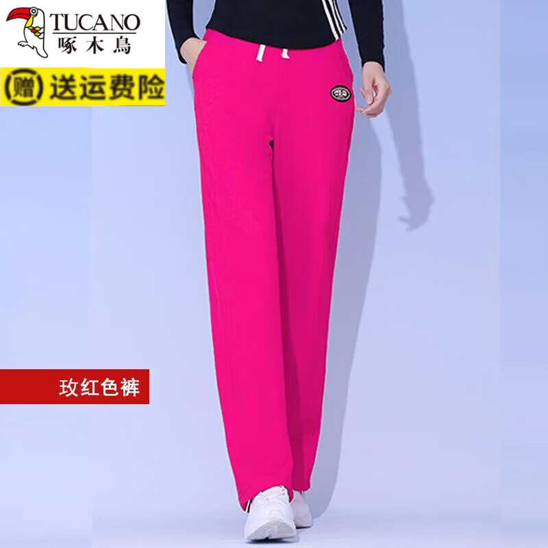 啄木鸟(TUCANO)时尚新款广场舞裤子女棉弹力松紧腰运动健身团体操跳曳步舞蹈裤子 玫红 XL (适合110-120斤)