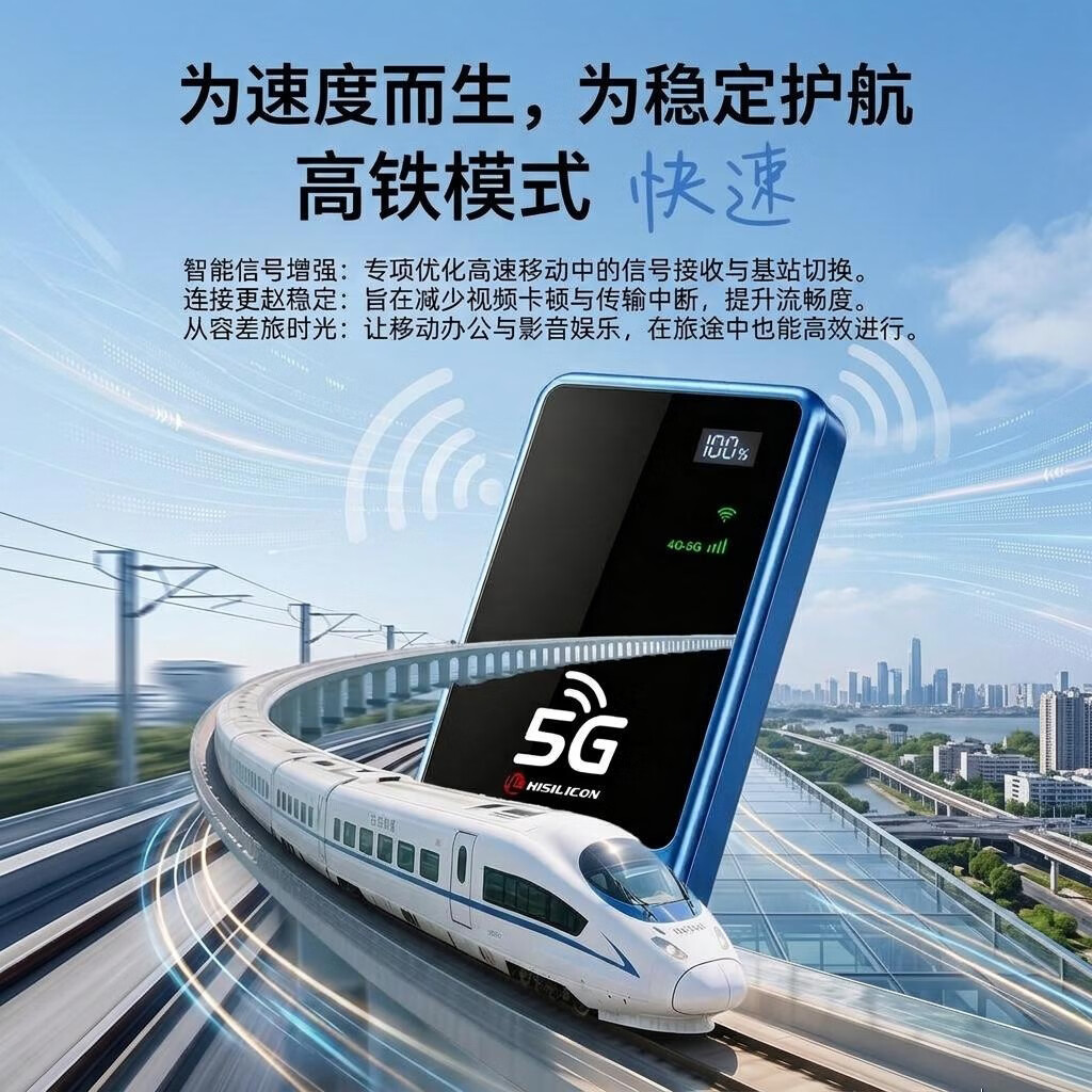 SENYO随身wifi2026新款5G移动wifi无线通用免插卡宿舍低延迟无线网wifi电竞随身无线流量电脑无线网高铁 【超快5GA网速特调版】10000毫安-网游必备 下单领1500G免费试用流量