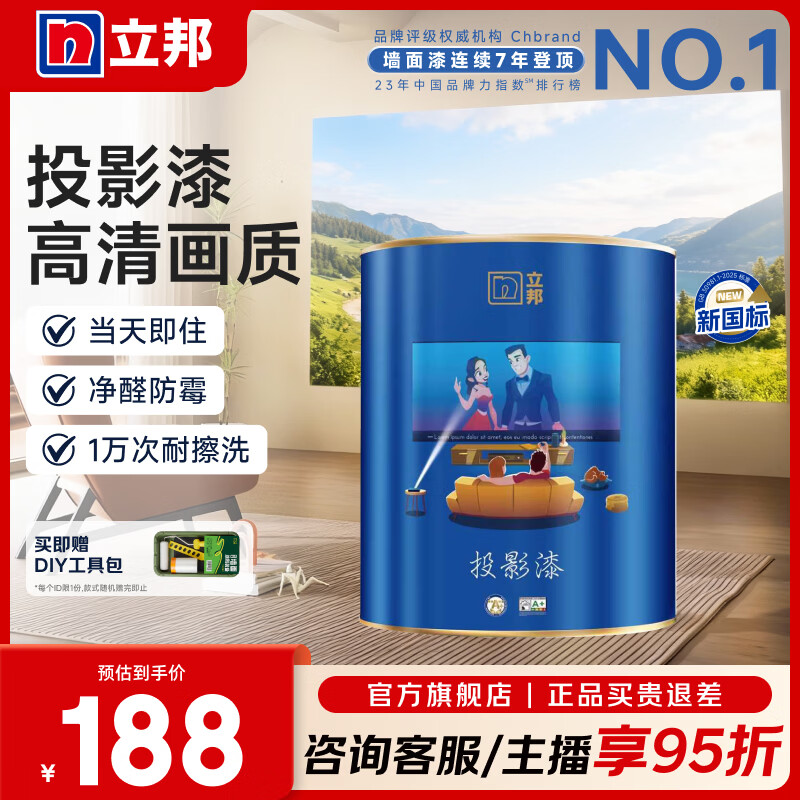 你还要在客厅装电视吗？——投影仪替代电视全攻略