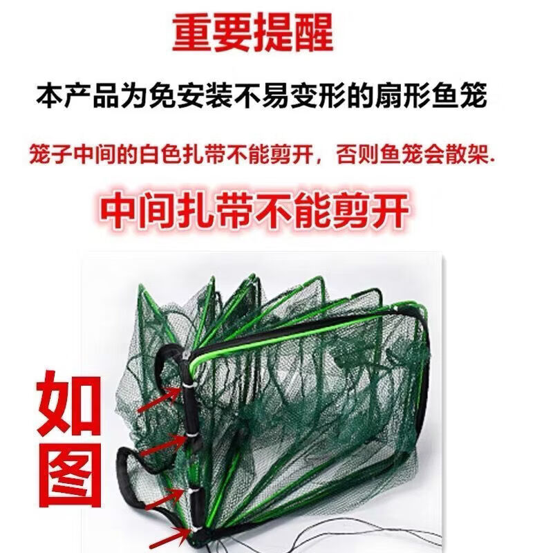 TULX鱼笼子地网鱼笼网鱼捞鱼网地网鱼网撒网装鱼特大号神器 80 【大24孔36-80】+5包鱼食+工具