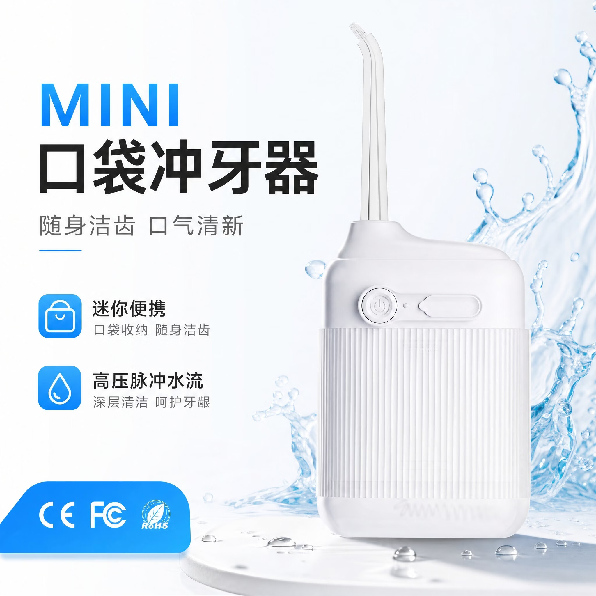 LCYAHUMINI 便携洗牙器水牙线 正畸牙套清洁冲牙器 居家户外旅行儿童口腔护理好物 浩白色升级款4 喷头 京东折扣/优惠券