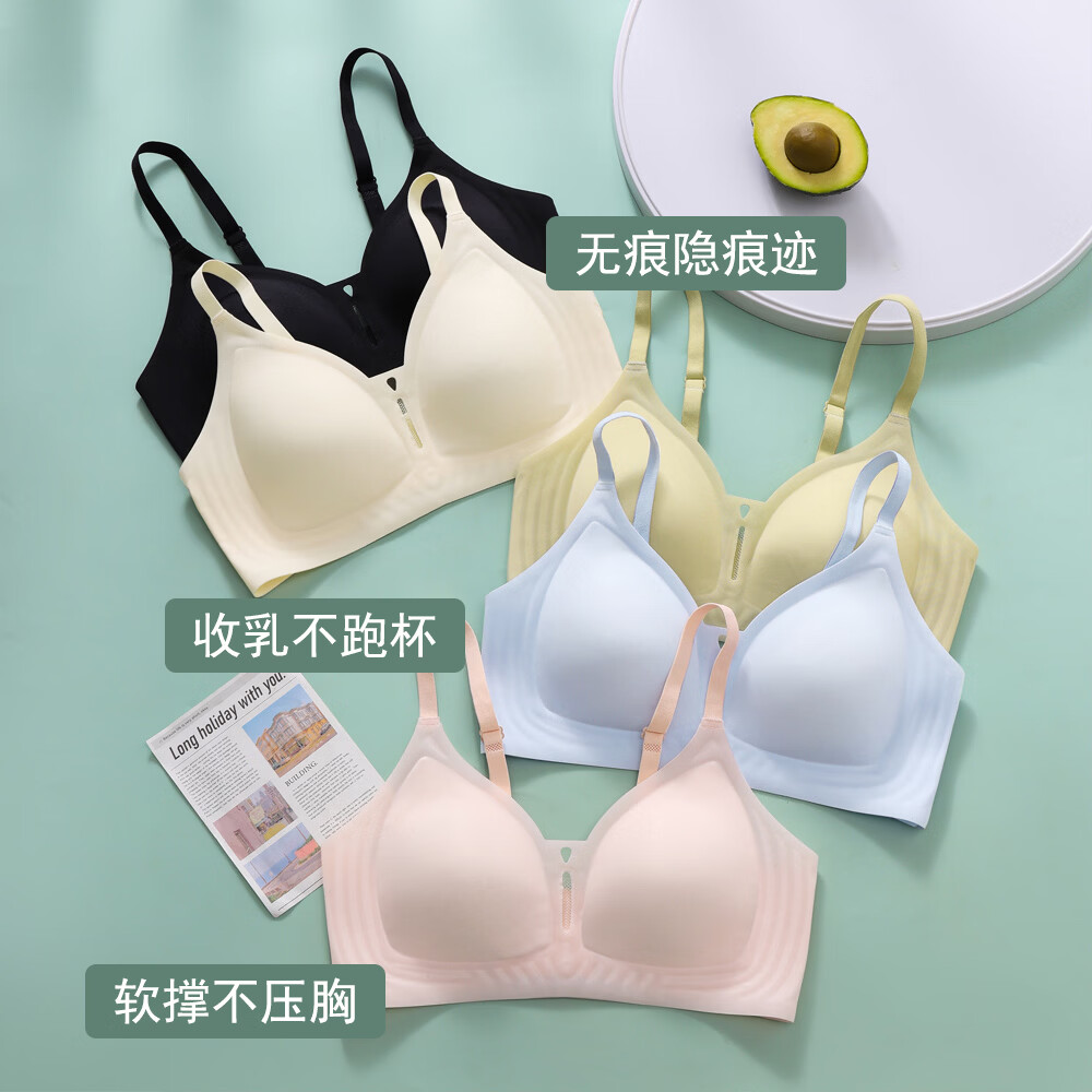 蕉小颂果冻支撑无痕文胸罩女深 V 透纱轻薄透气小胸聚拢上托防下垂内衣 粉色 2XL 【90 /40A.B.C体重范围135-145斤】