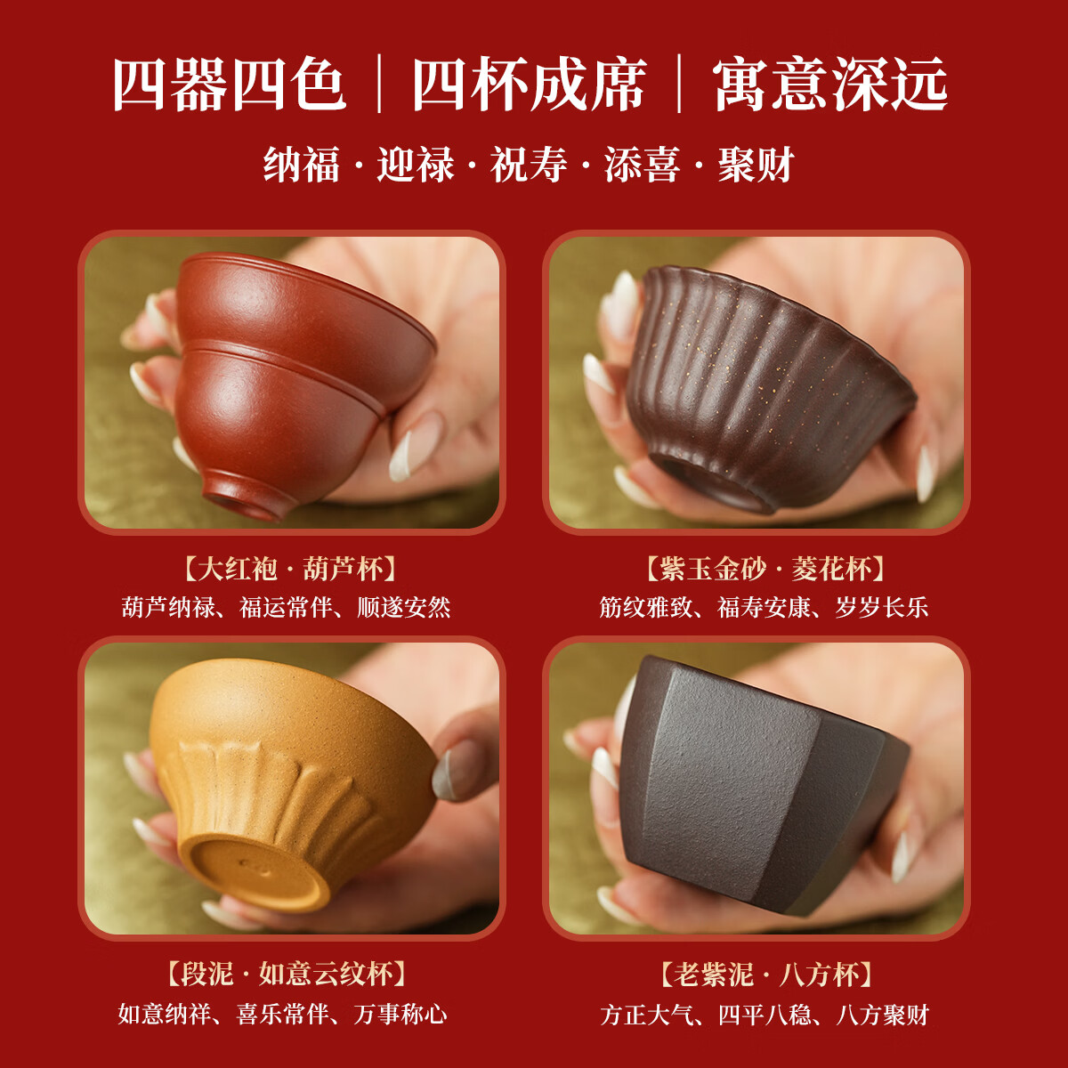 紫来顺教师节礼品送女老师节日退休礼物桃李芬芳盖碗套装高端紫砂茶具 【桃李芬芳】五福盖碗套装