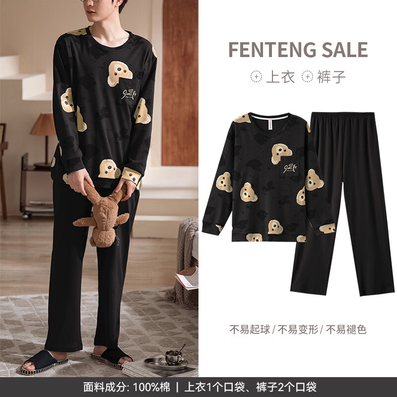 芬腾情侣睡衣女春秋季纯棉长袖休闲条纹2026新款男女家居服套装 FX2490514深灰 【男款】 2XL 建议女142-160,男166-185斤