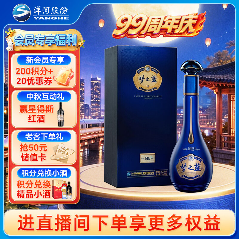 中秋送礼，八款五百元价位的白酒供你挑选！