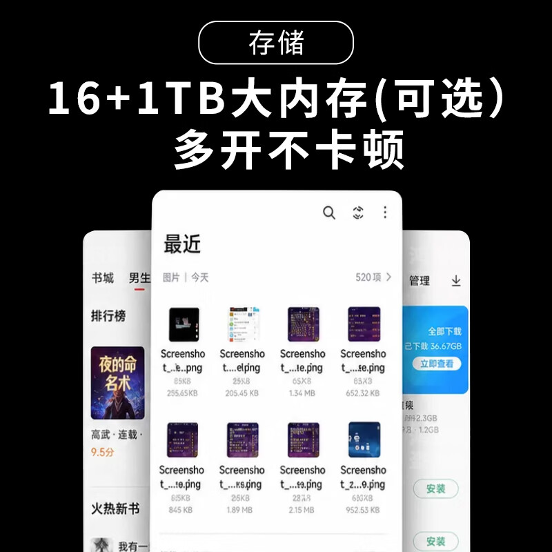 尊享荣耀X200Pro+ 全新款手机正品1TB大容量8800mAh快充长续航双卡5G全网通抗摔防水新机 天空之境 16GB+1TB(1024GB) 官方标配-2026旗舰升级版